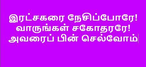 Ratchakarai Neasiparae