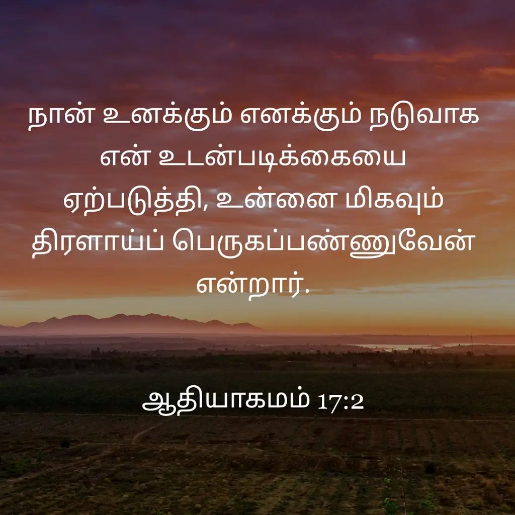 Follow us @christianmedias  for daily Bible verse!!
Share  with your friends an…