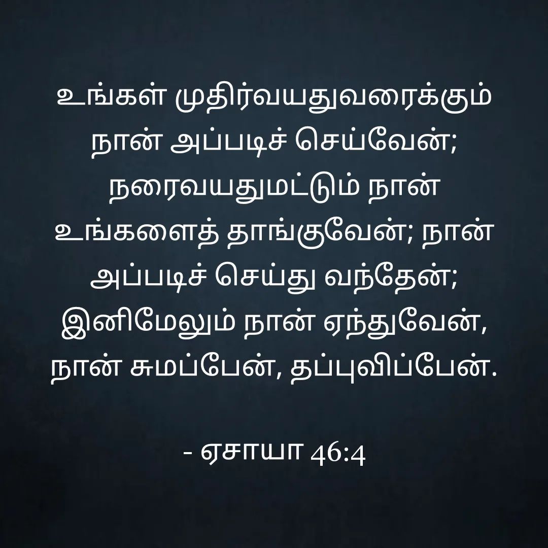 Follow us @christianmedias  for daily Bible verse!!
Share  with your friends an…