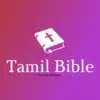 tamil bible
