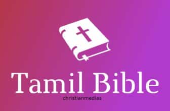tamil bible