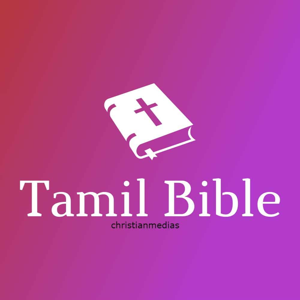 Psalms-87 – சங்கீதம்-87