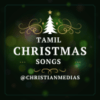 TAMIL CHRISTMAS SONGS LYRICS