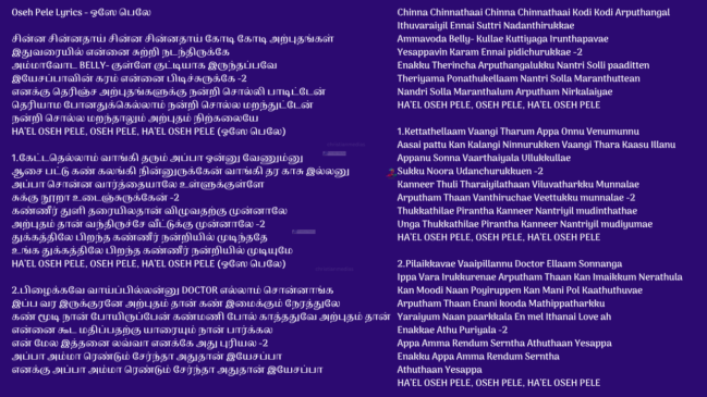 Oseh Pele Lyrics – ஒஸே பெலே Oseh Pele Lyrics