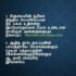 keezh Vaana Koodiyin Lyrics  – கீழ் வான கோடியின்