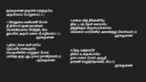 நற்கருணை நாதனே – Narkarunai naathanae