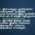 Aa Pitha Kumaaran – ஆ பிதா குமாரன்