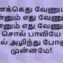 ஒரே பிராண நாதர்தான் உண்டு – Orey pirana naathar undu