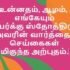 Unnathare En Nesare – உன்னதரே என் நேசரே