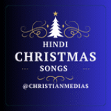 Anand Karein Lyrics – आनंद करें  Hindi christmas song